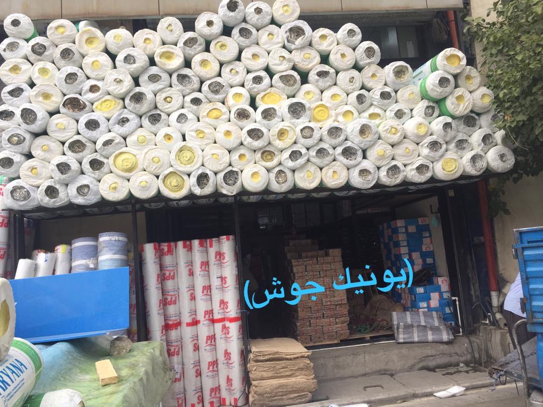 پخش عمده پشم شيشه آريانا 