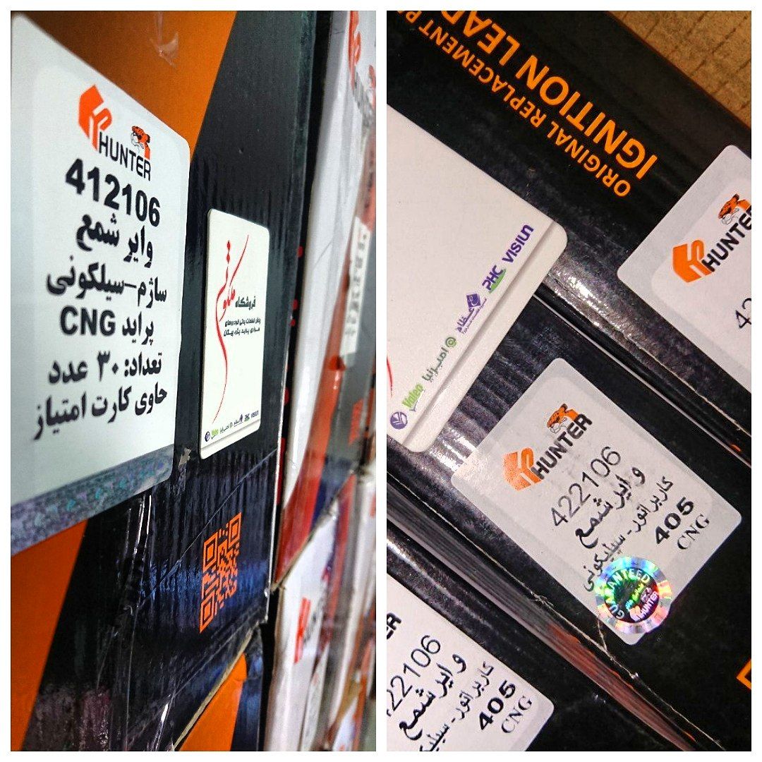  برند محبوب هانتر 