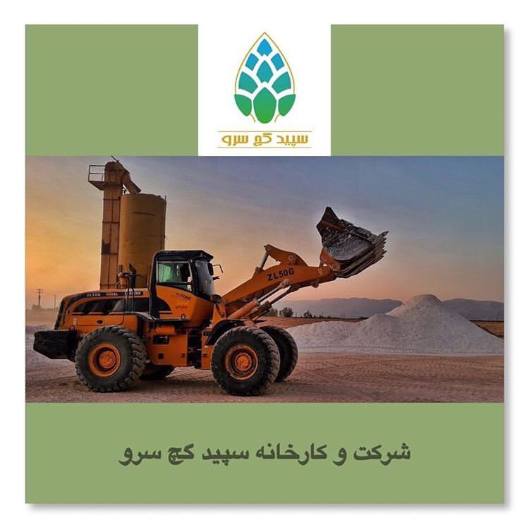 قابل توجه باغداران پسته، دوستان فعا