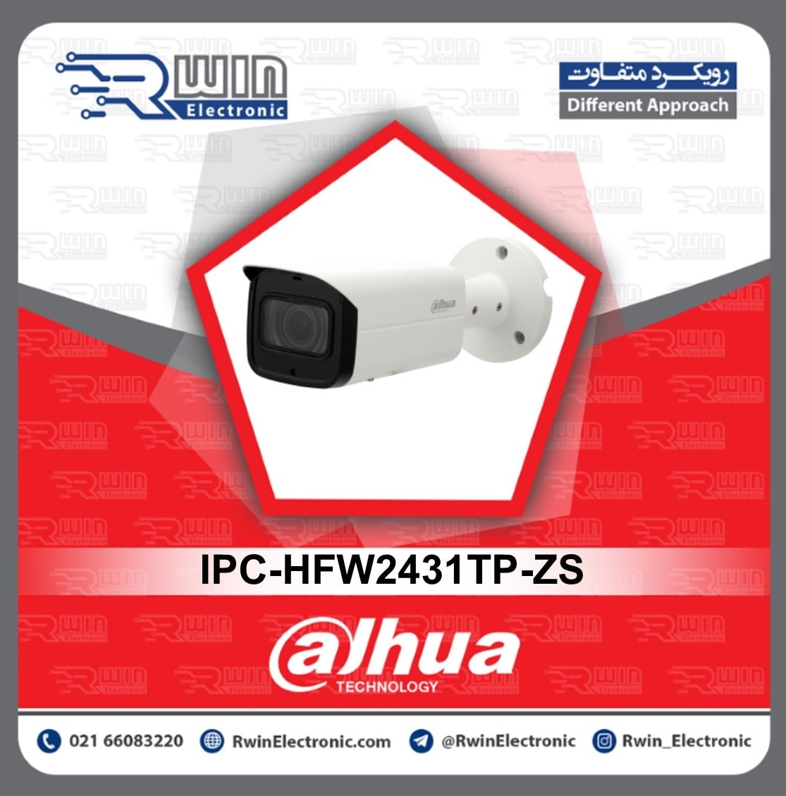 کالاهای خاص را فقط از آروین الکترون