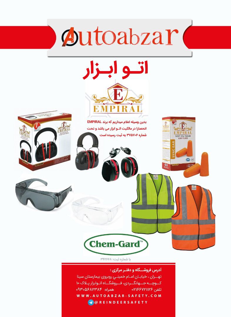  محصولات باكيفيت امپيرال برند :EM