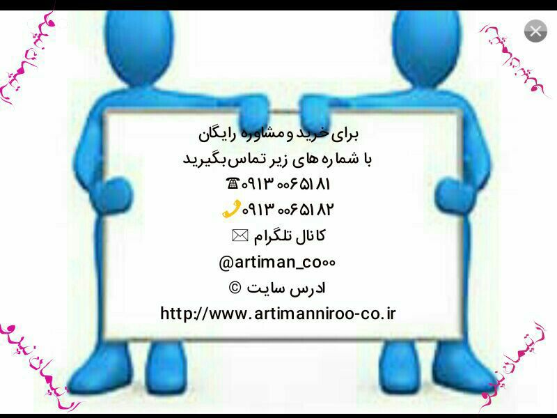 سیستم هوشمند کنترل اقلیم گلخانه ای 