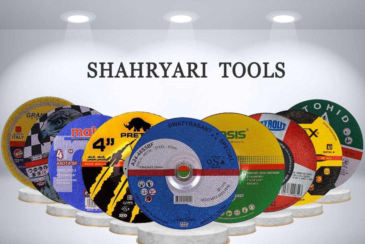 پخش ابزار شهریاری