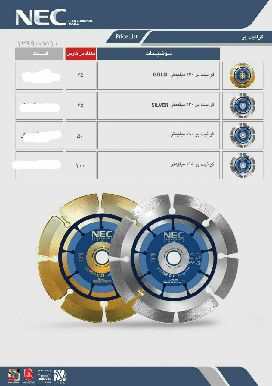 " مهر ابزار " نماینده رسمی فروش مح