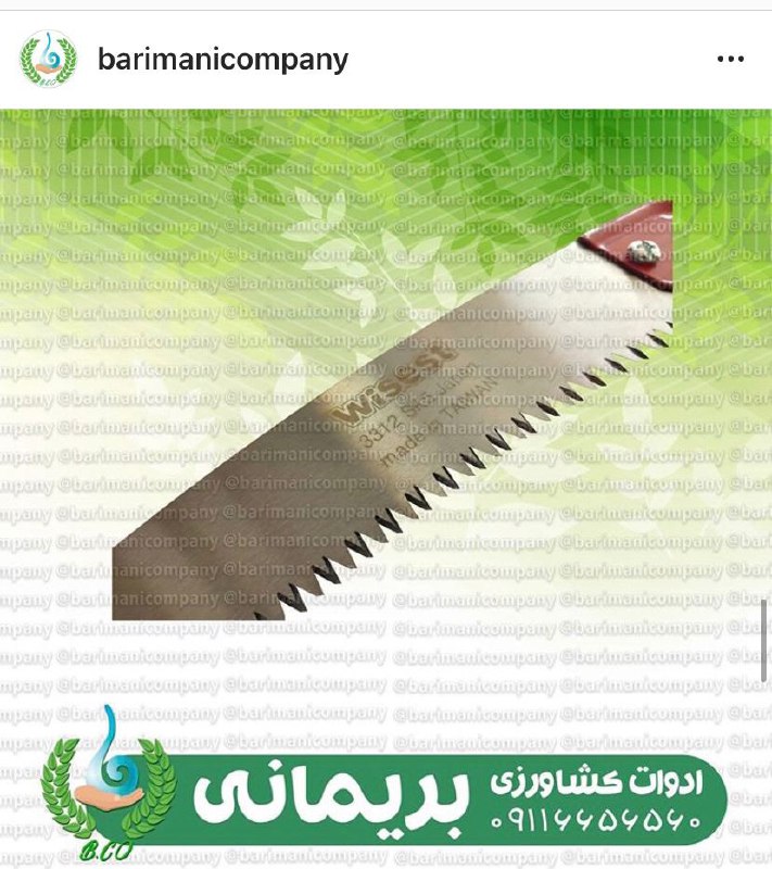 همکاران محترم با ما در تماس باشید.