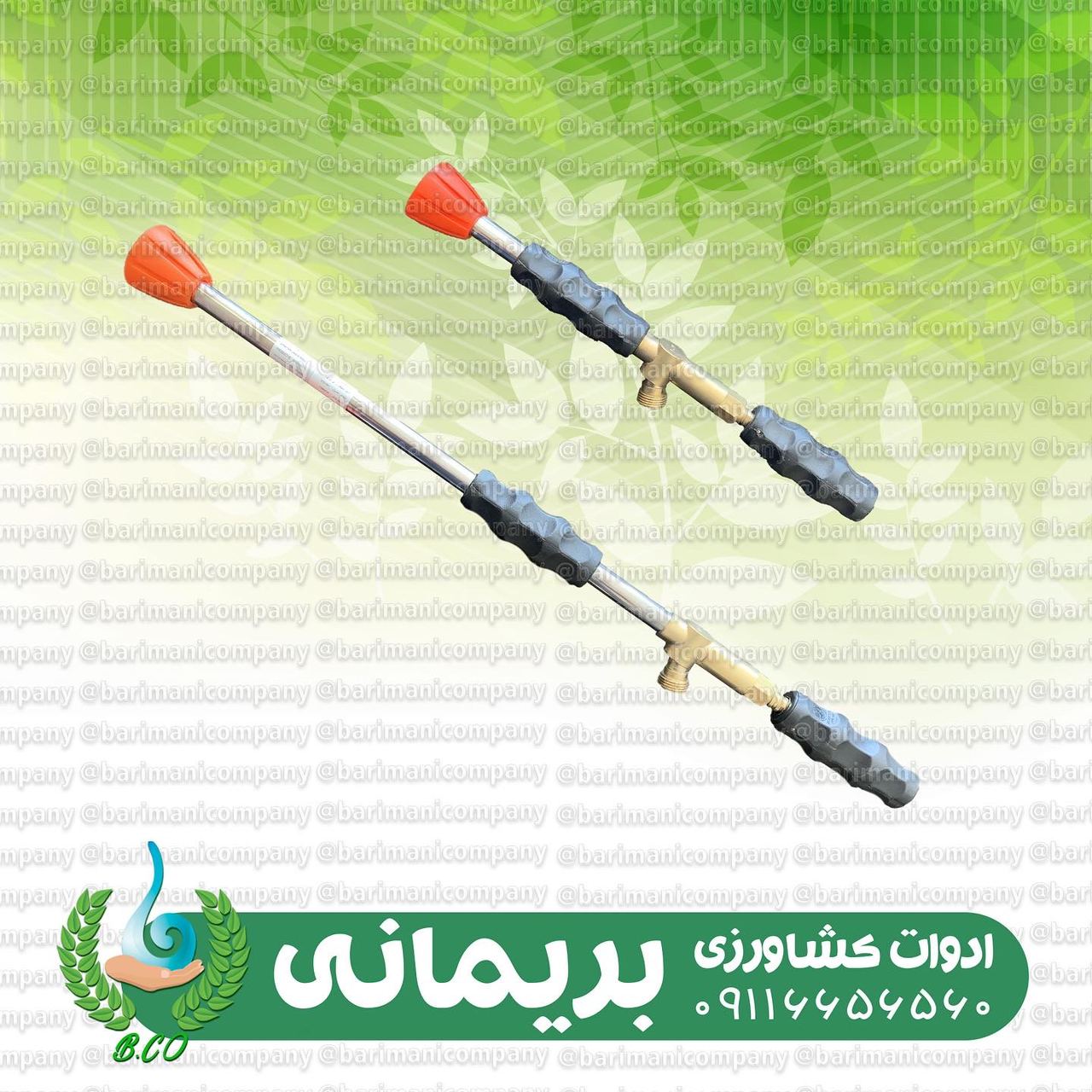 بهترین و با کیفیت ترین لانس های سمپ