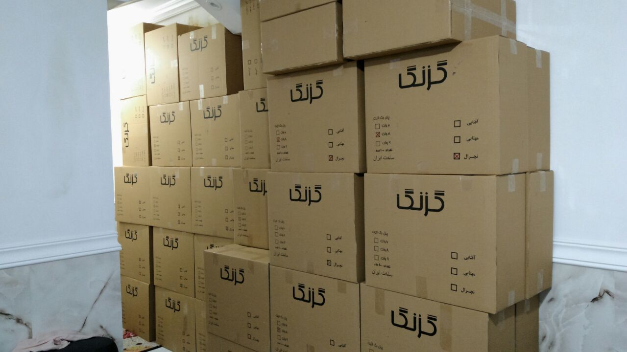 باسلام فروش مستقیم بک لایت با دوسال