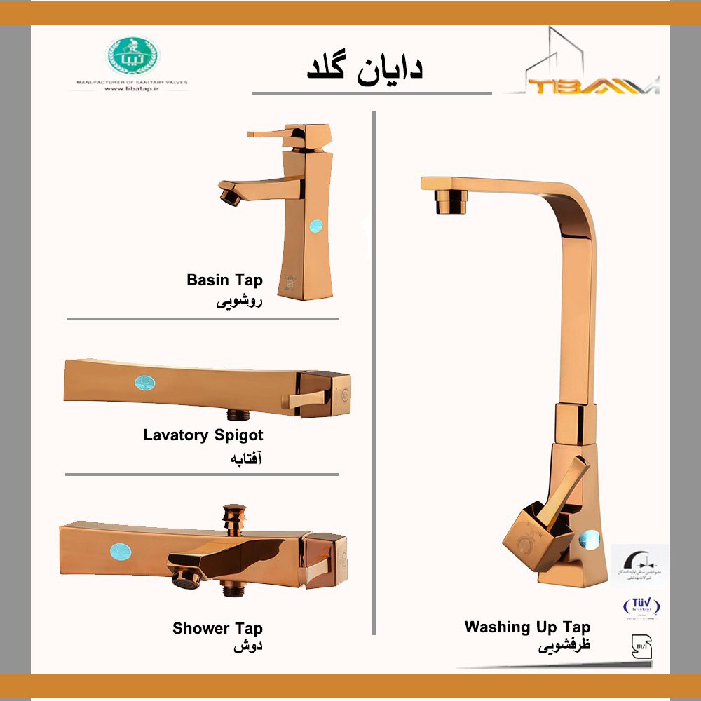 کلینیک ساختمانی تیبام