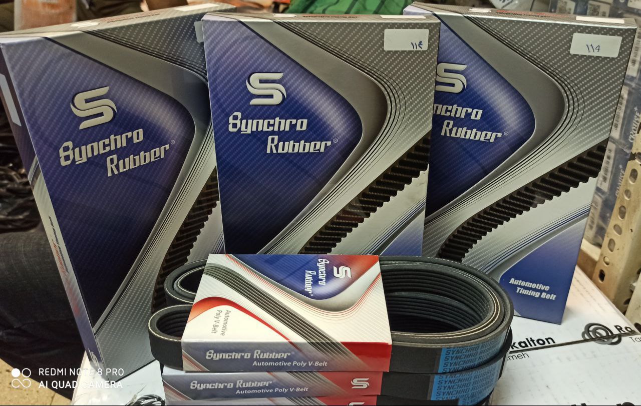 فروشگاه جهان تسمهمرکز پخش انواع ت