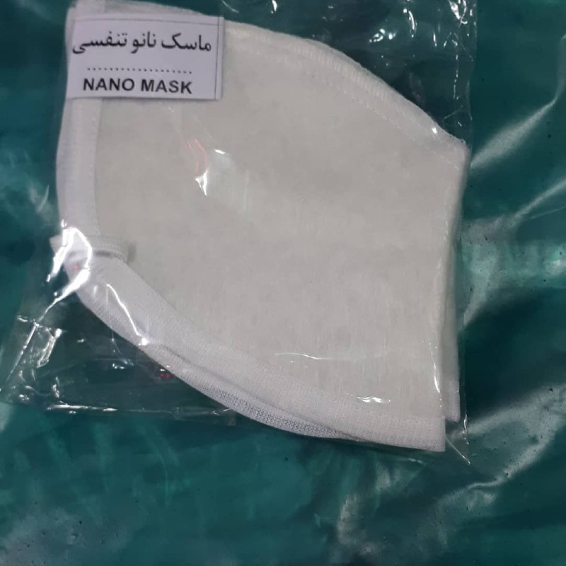 ماسک نمدیبسته ۱۰۰ عددیکیسه ۲۰۰۰ ع