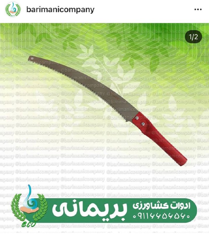 اره دستی وایزست تایوان اصلی با ما 