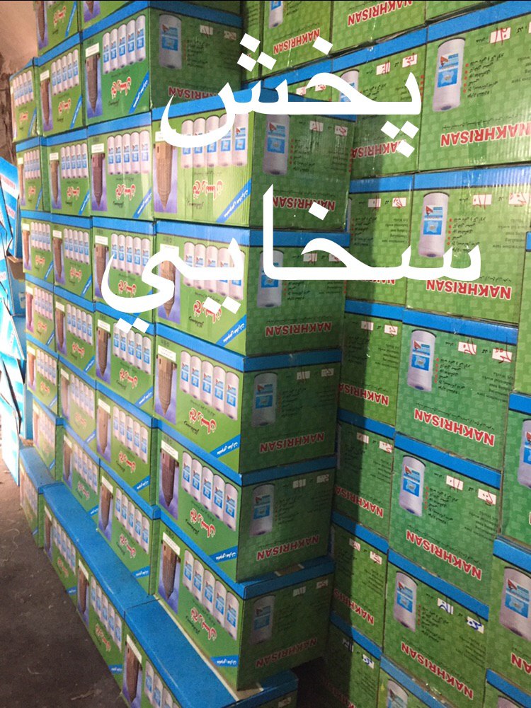 نخ ريسمان كار سنگين١٠٠٢٠٠٣٠٠٤٠