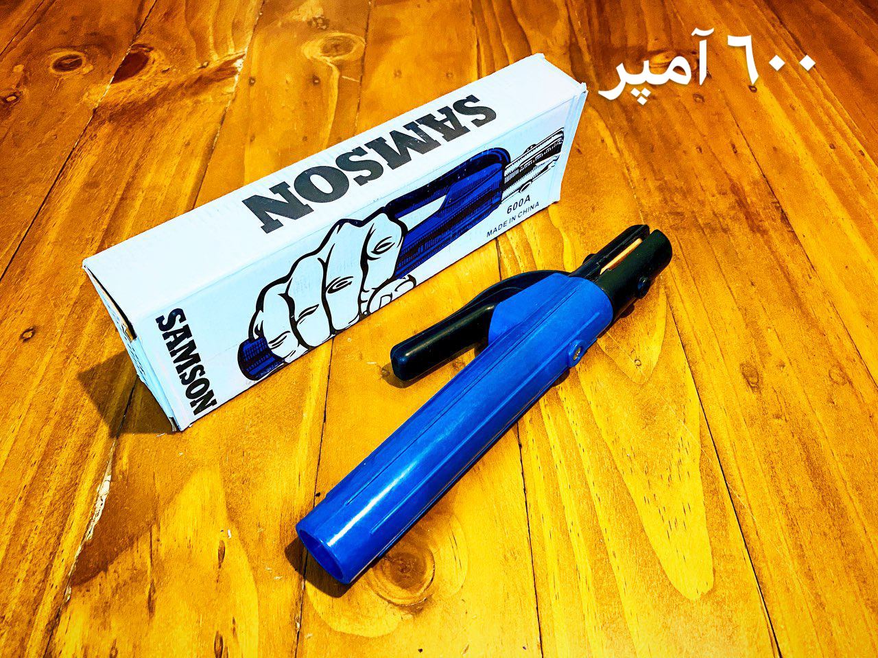 انبر جوش ٦٠٠ آمپر خارجيجنس درجه يك
