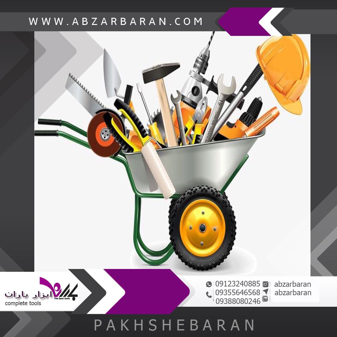 فرچه سیمی البرز=6200۱۲۰ عددسطل ۲۷ 