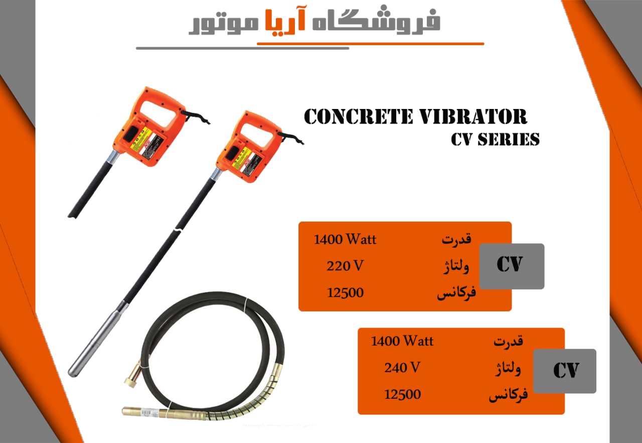 فروش ویژه ویبراتور دریلی همراه با ش