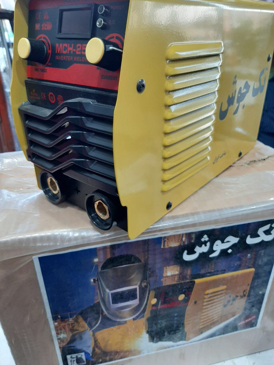 با افتخار ساخت ايرانسوپرايز ويژه 