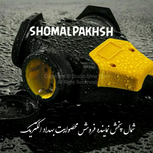 فروش ویژه و استثنائی ۳راهی کرال و ن