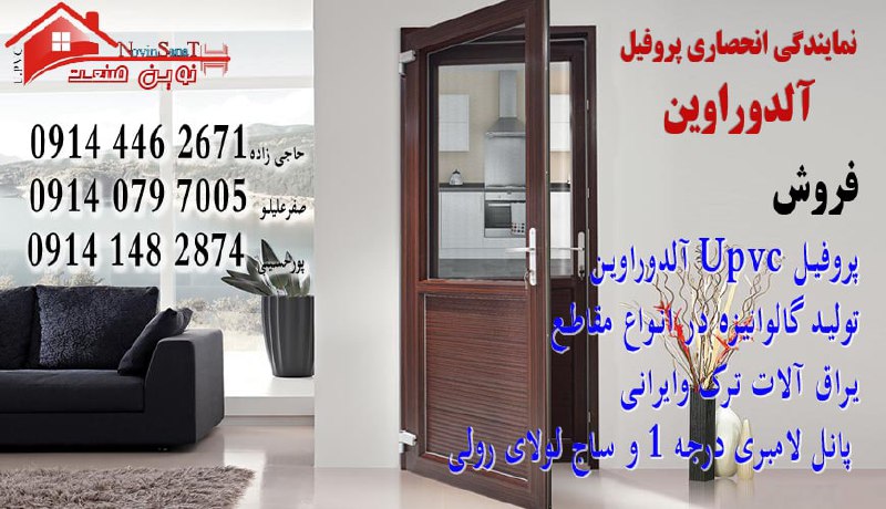 باسلام خدمت همکاران محترمنمایندگی 
