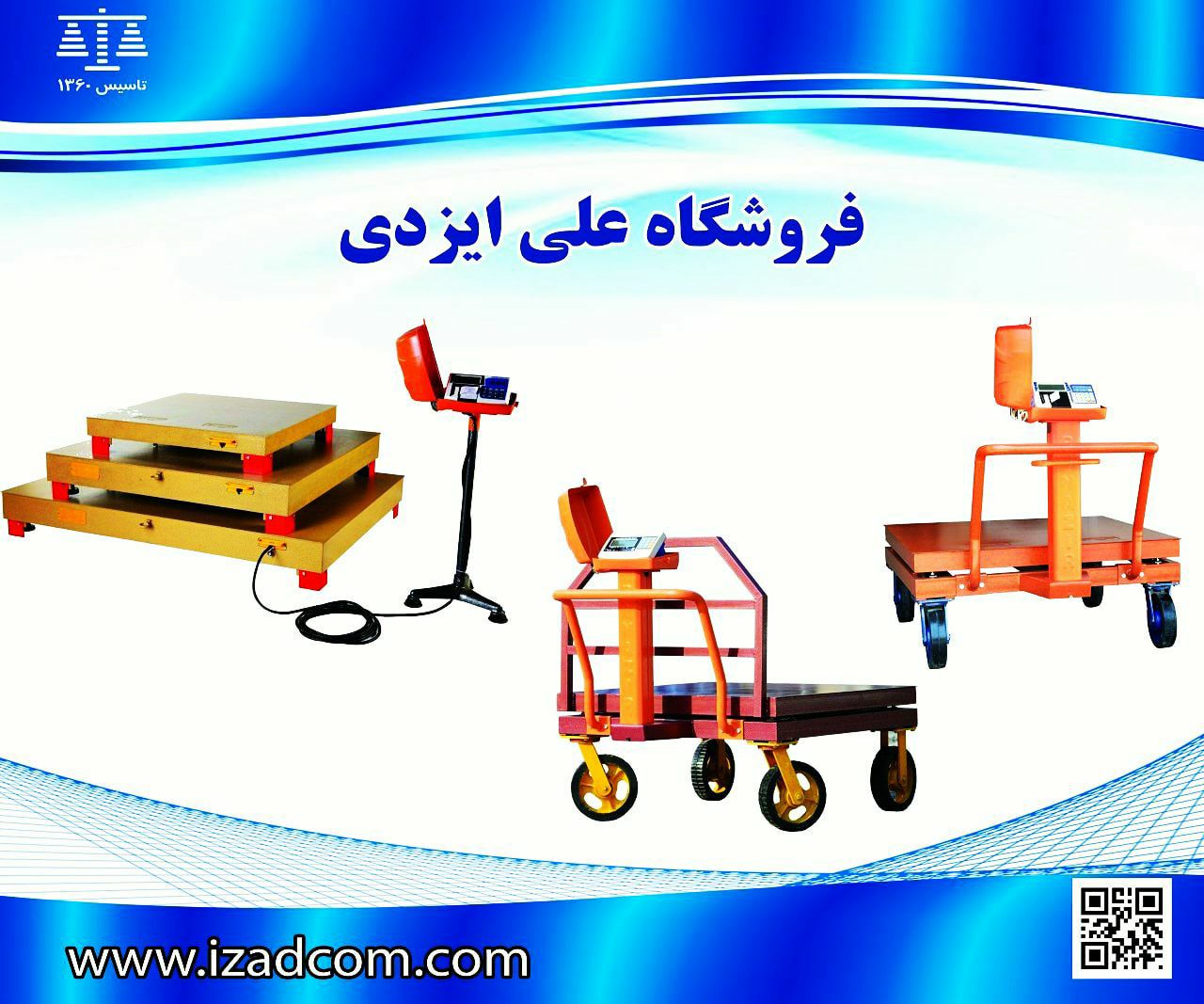 فروشگاه علی ایزدیفروش عمده انواع 