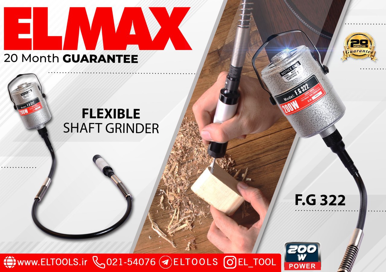  ELMAX فرز آویز F.G 322دارای 20 