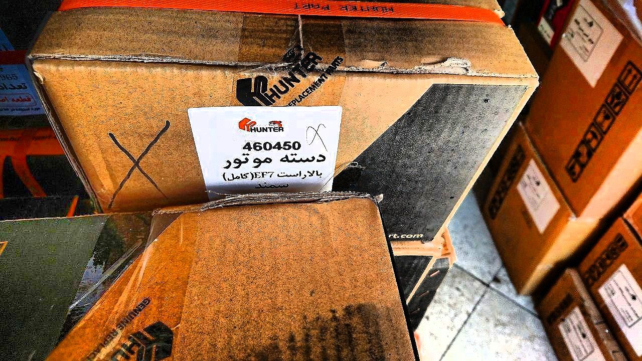  برند محبوب هانتر 