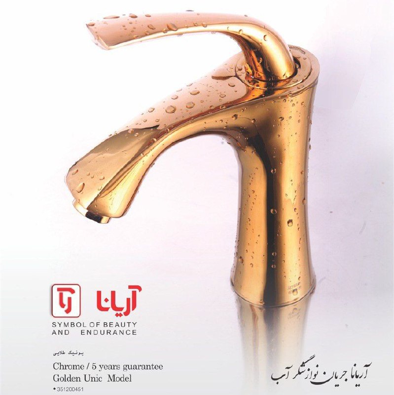 دوست و همكاران گراميدر صورت تمايل