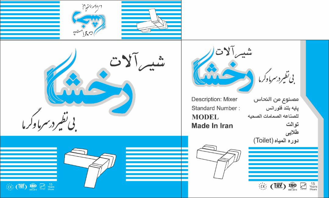 ورق کارتن محمدتولید کننده انواع کا