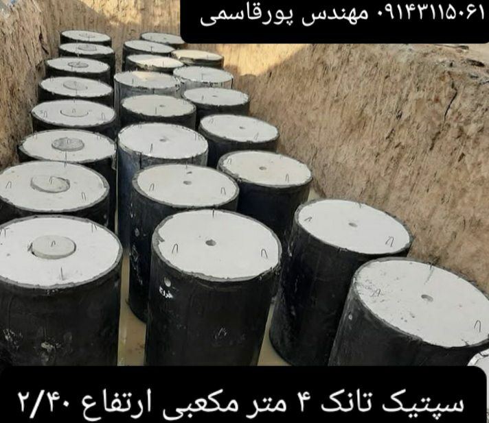 دستگاه تصفیه فاضلاب برای کسانی که م