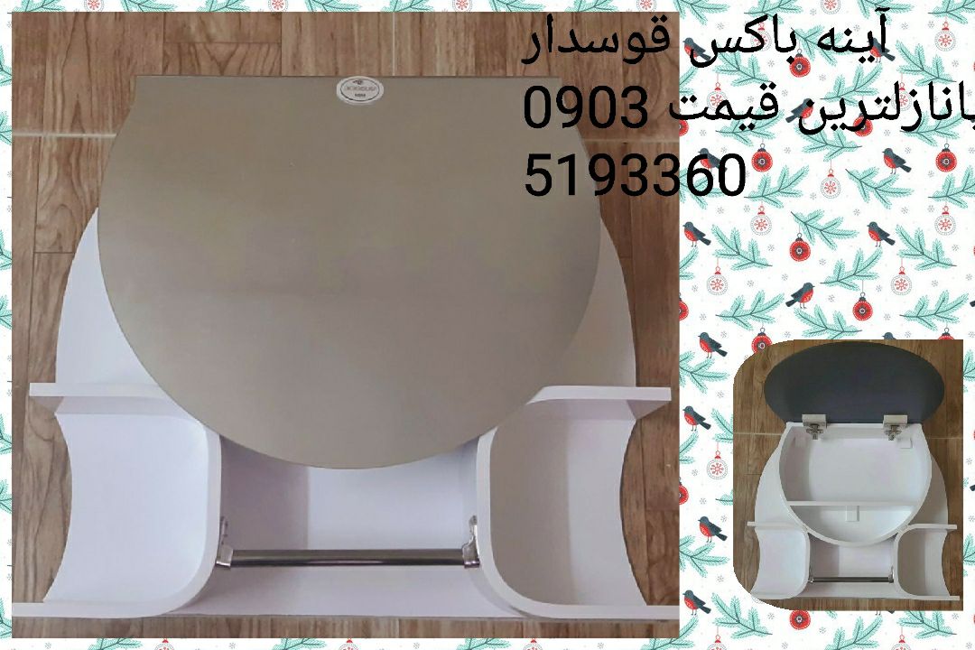 آینه باکس قوسدار ضد آبpvc