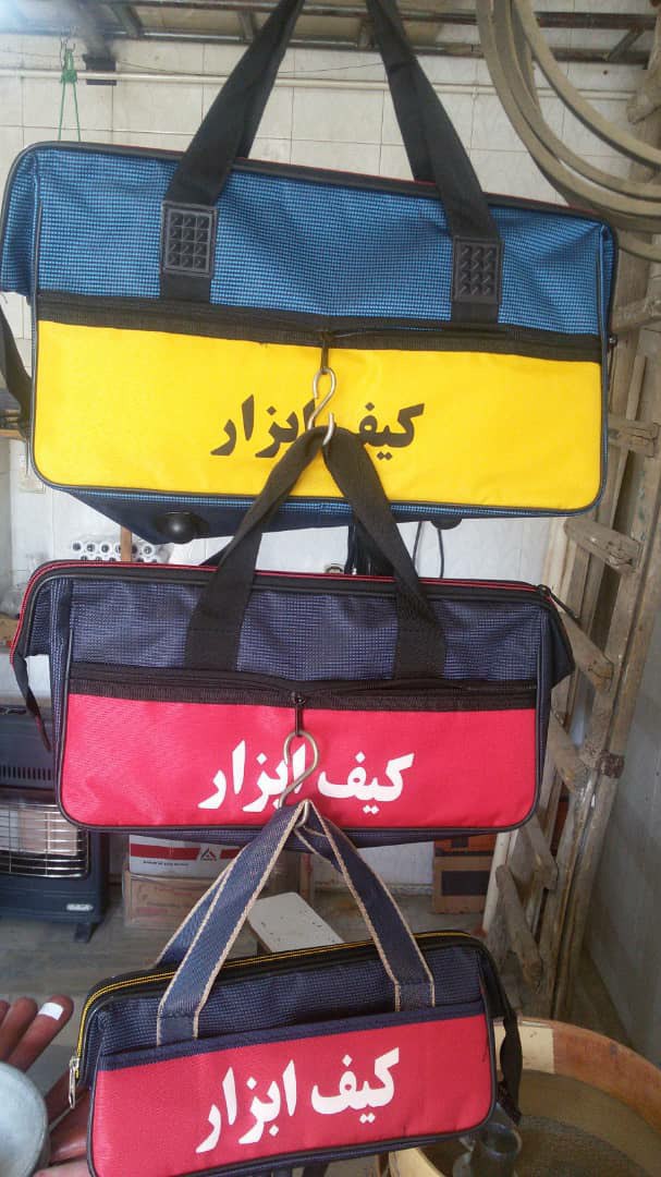 ابزار سنهکیف ابزار تولید داخلی 
