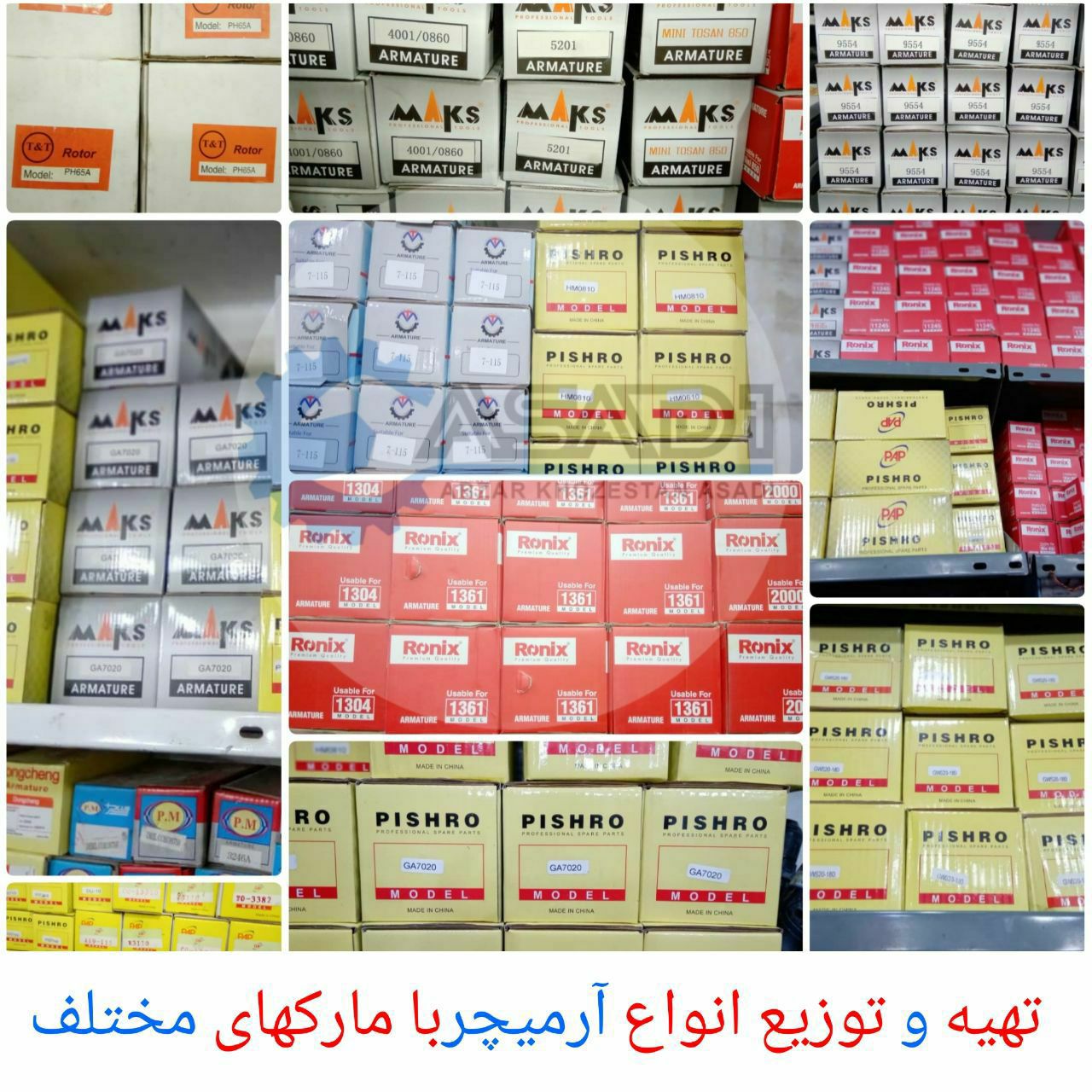 ابزار خوزستان اسعدی جهت سفارش و د