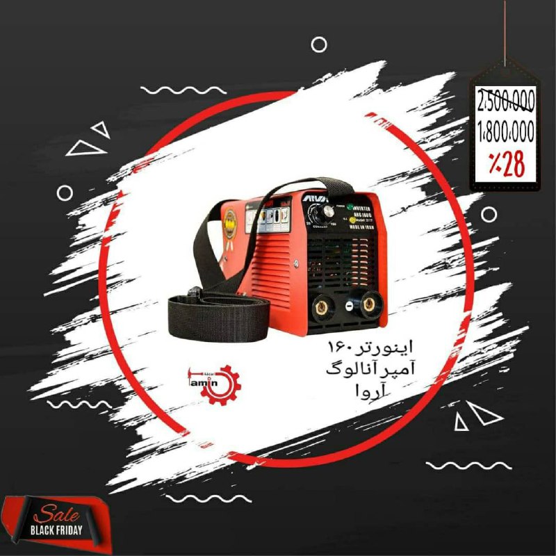 اینورتر ۱۶۰ آمپر مدل ۲۱۱۷ آروا _