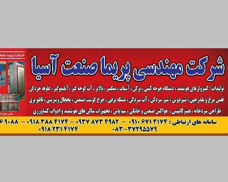 باسلام خدمت دوستان و همکاران محترم