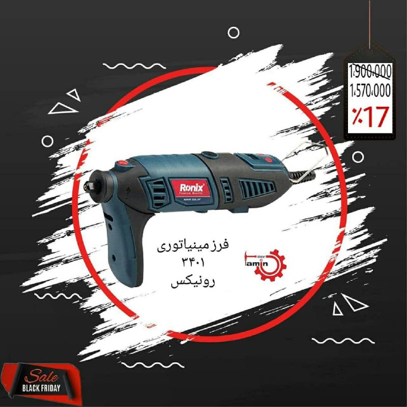 فرز مینیاتوری #مدل۳۴۰۱ رونیکس ____