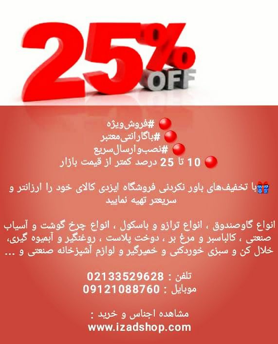  #فروش_ویژه #فروش‌ویژه #باگارانت