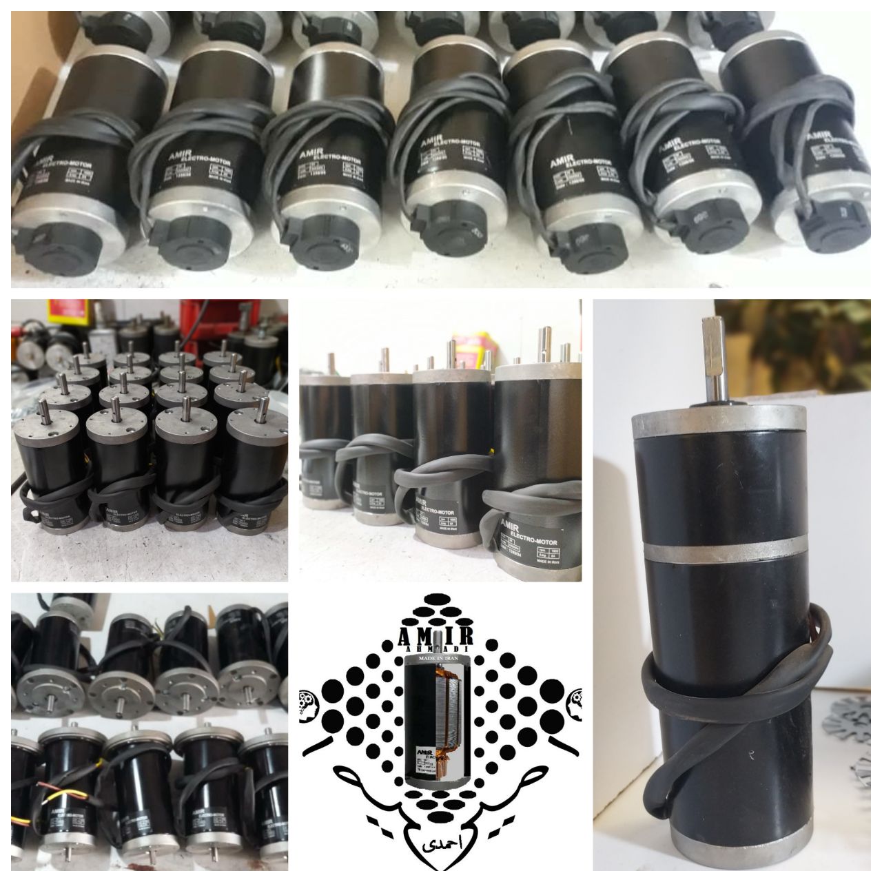 گروه تولیدی صنعتی امیر 