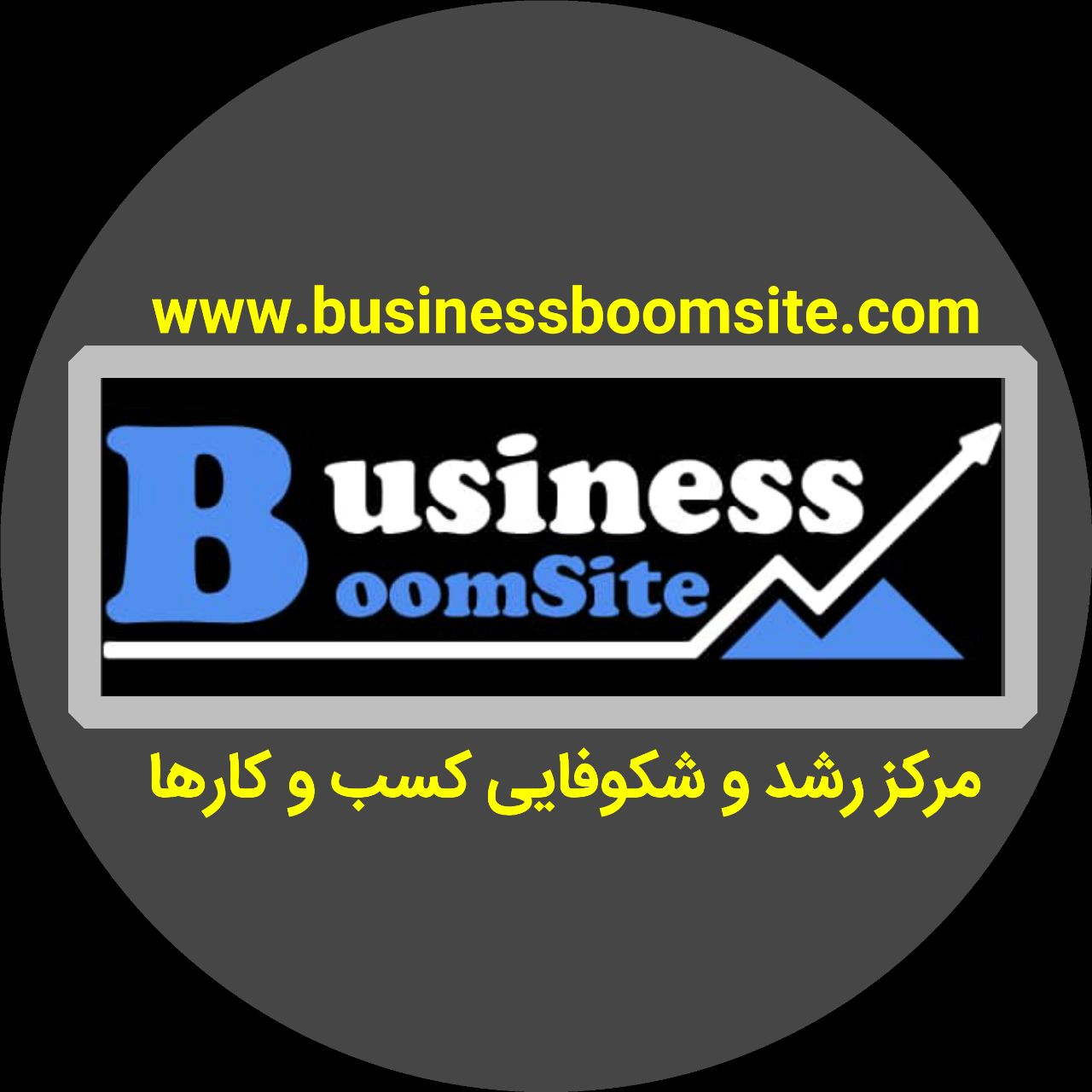 باسلام خدمت همه عزیزان بوم سایت م