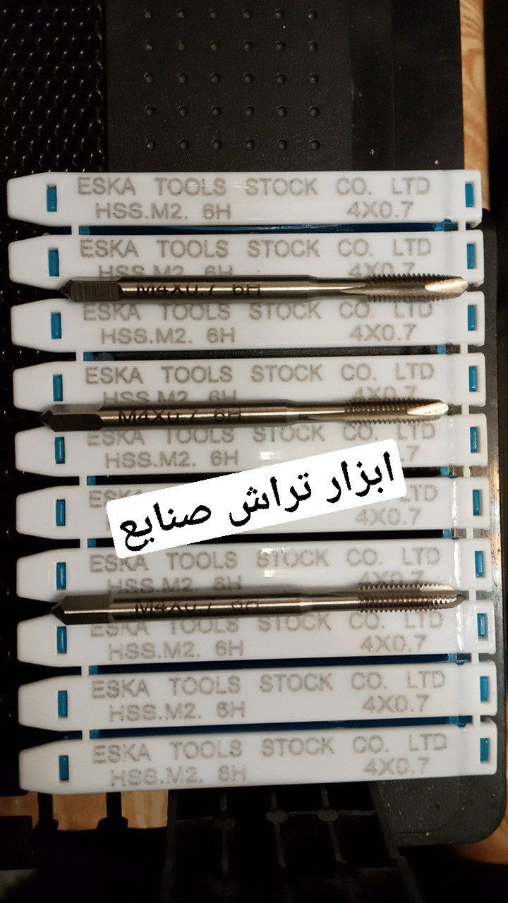 سلام خسته نباشیدقلاویز ماشینی ۴ با