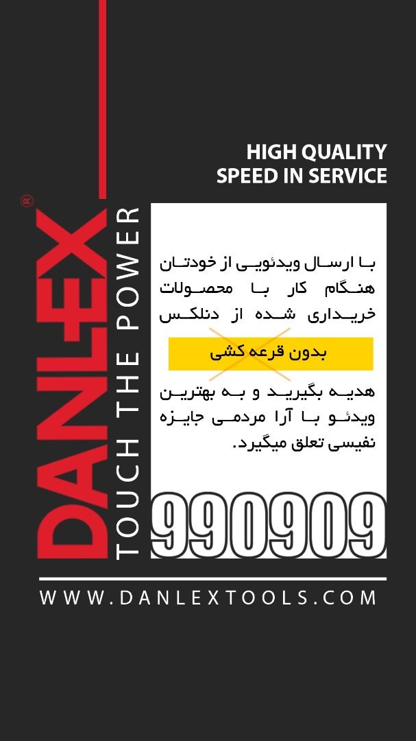 جهت کسب اطلاعات بیشتر با شماره 5382