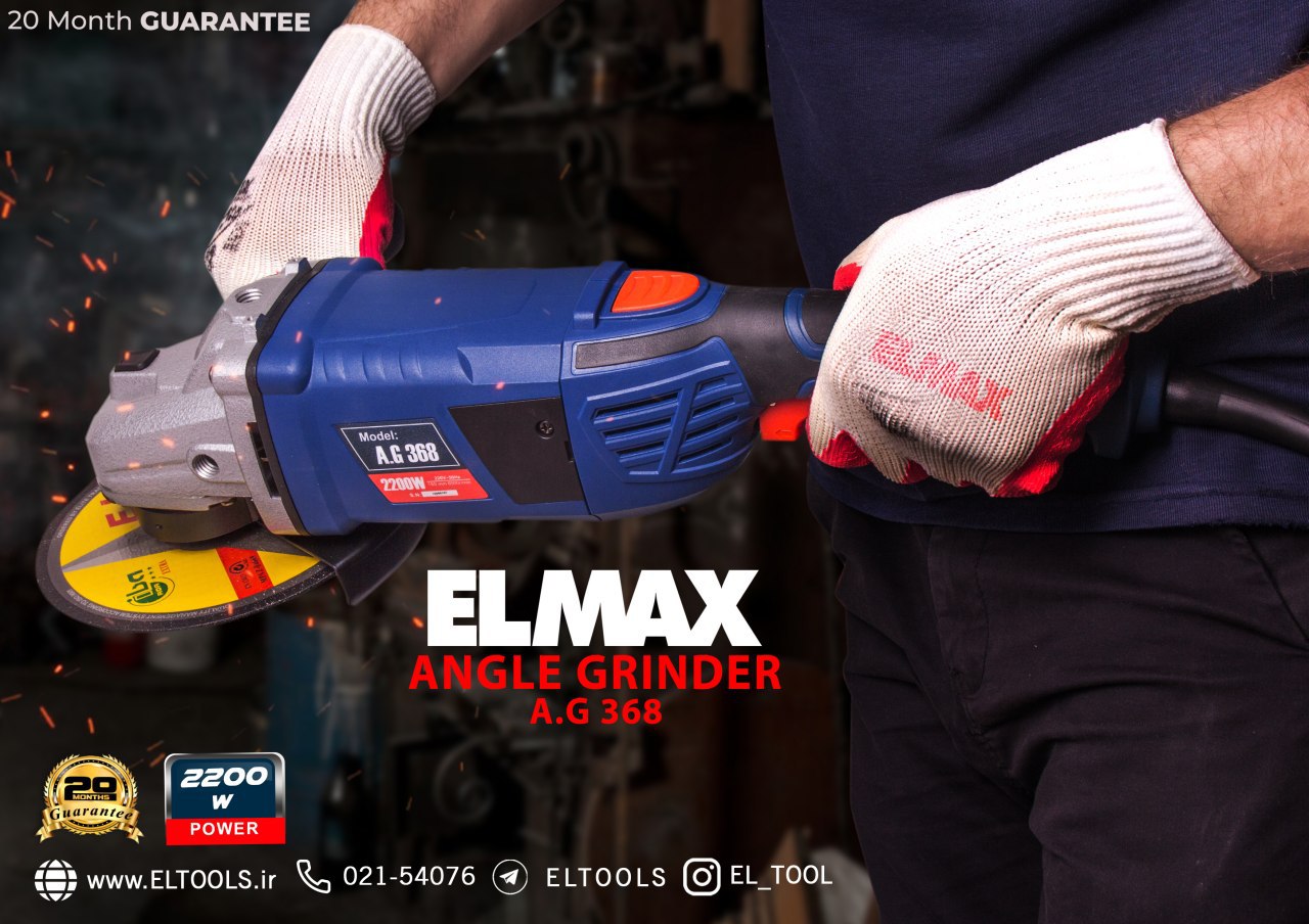  ELMAX فرز آهنگری A.G 368فرز_آهنگ
