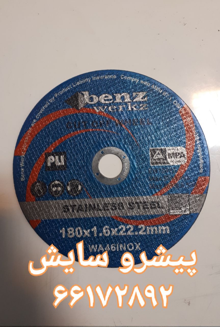 کیفیت بالاتمام سایز ها قیمت مناسب