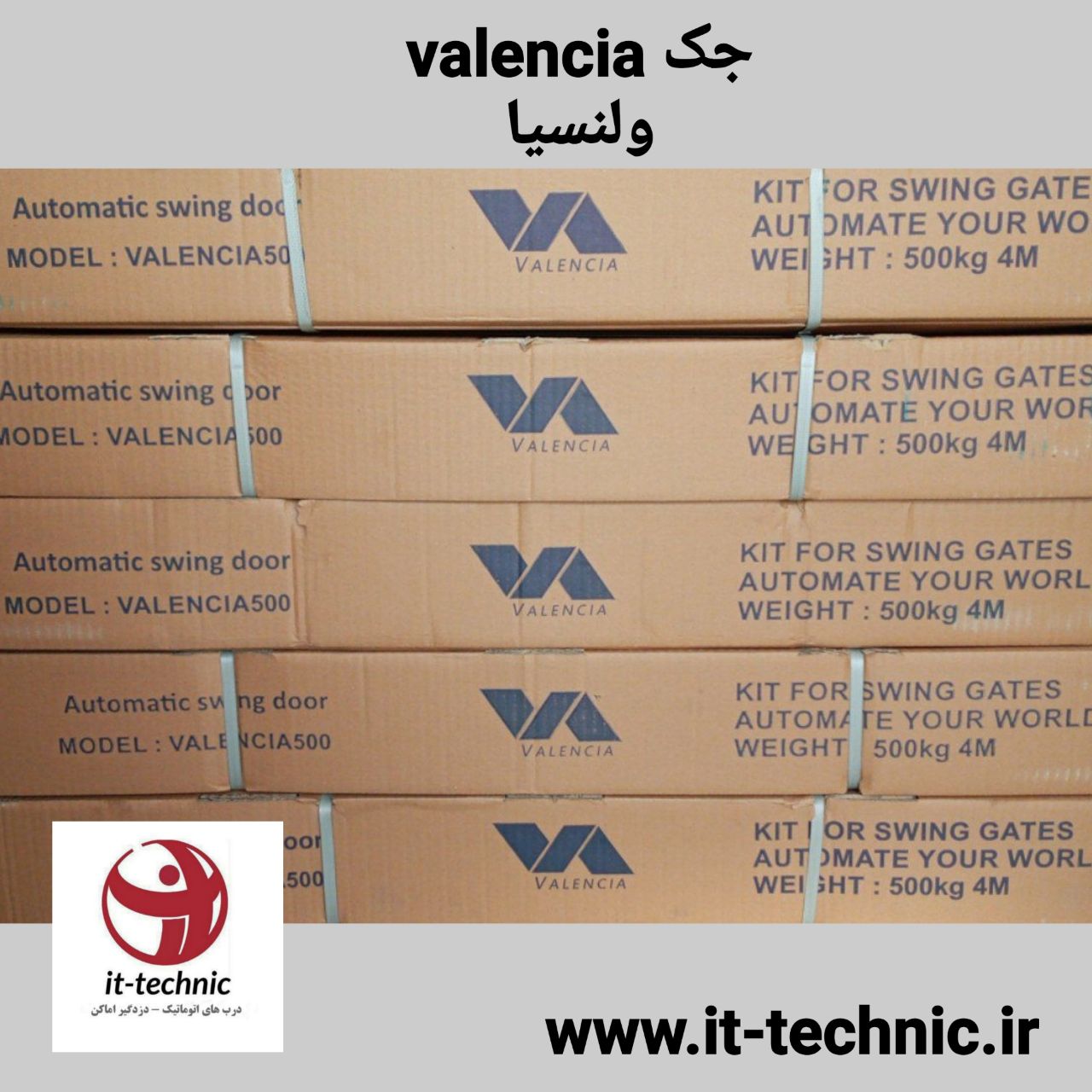 اعلام موجودیجک ولنسیا(valencia )