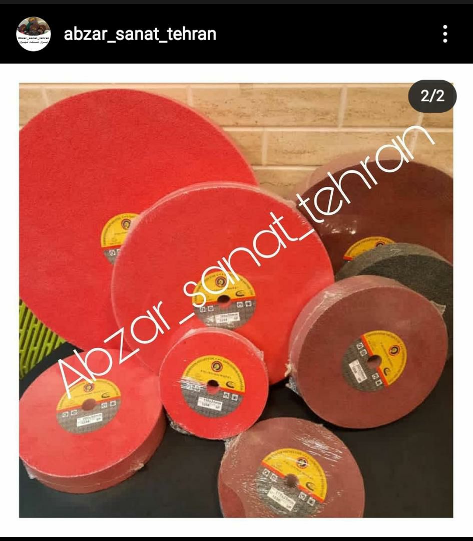 مژده جوری کامل محصولات پرداختکاری