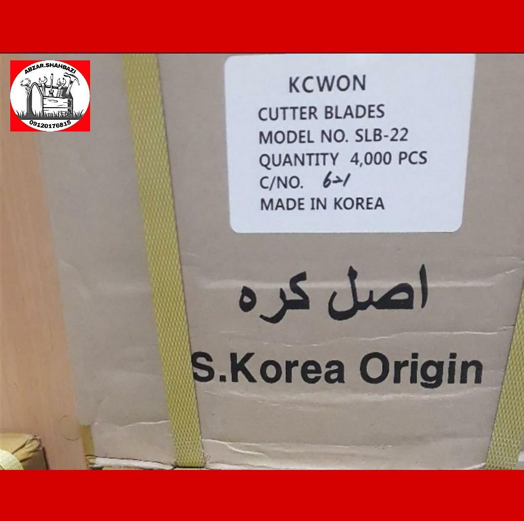 ️ تیغ کاتر کره ای KOWAN ️️ قیمت 