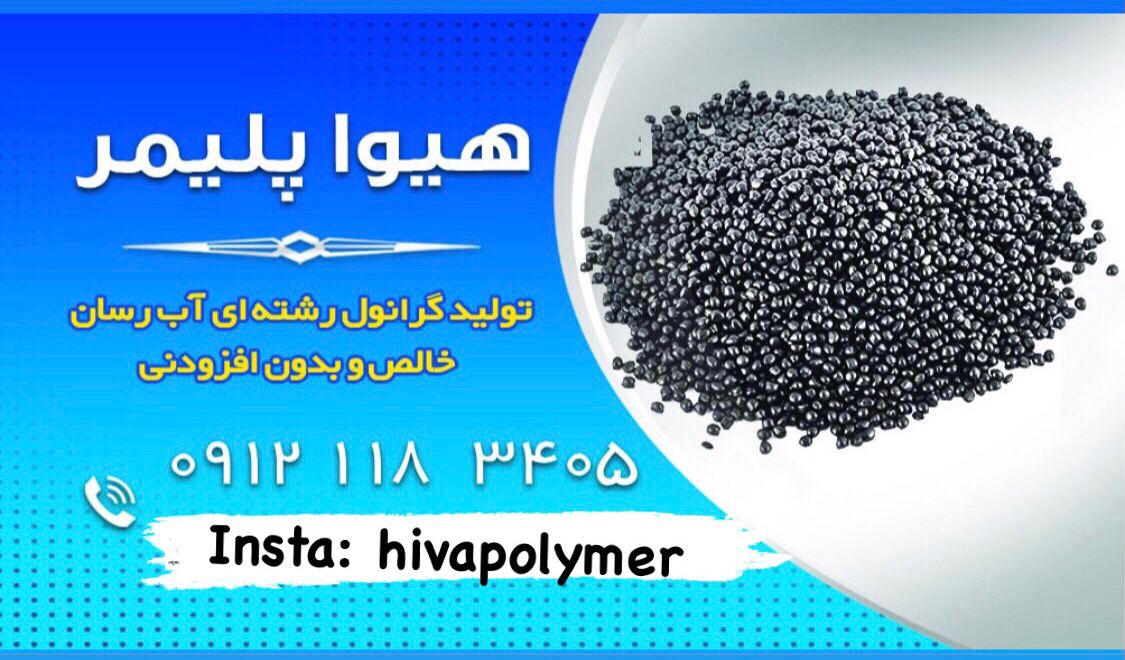با سلام خدمت تولید کنندگانگرانول ت