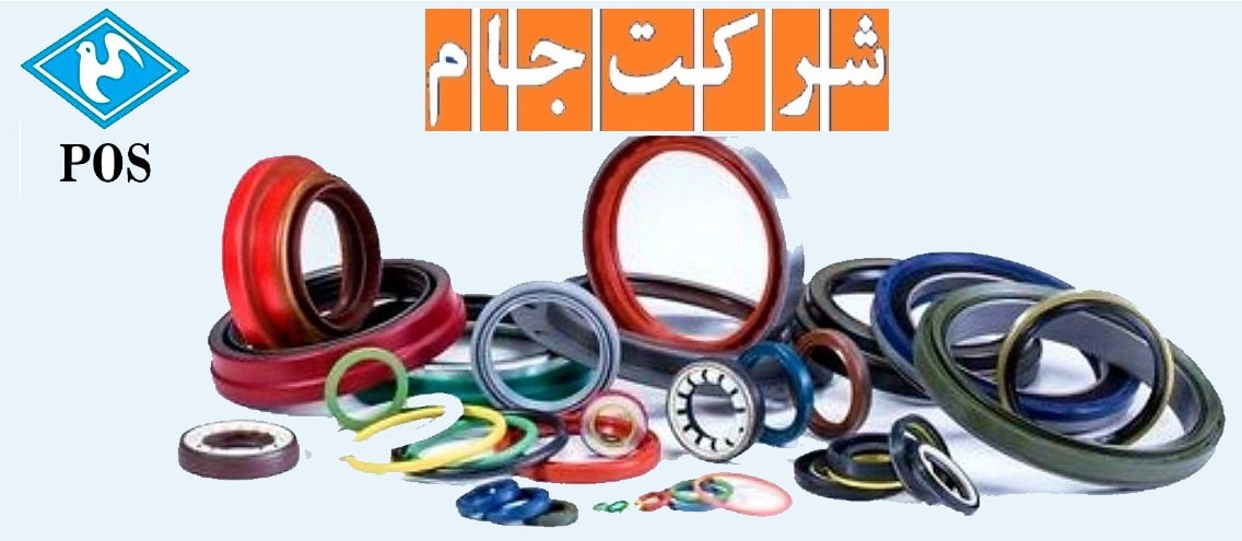 ️️فروش ویژه کاسه نمدهای POS پرستو 
