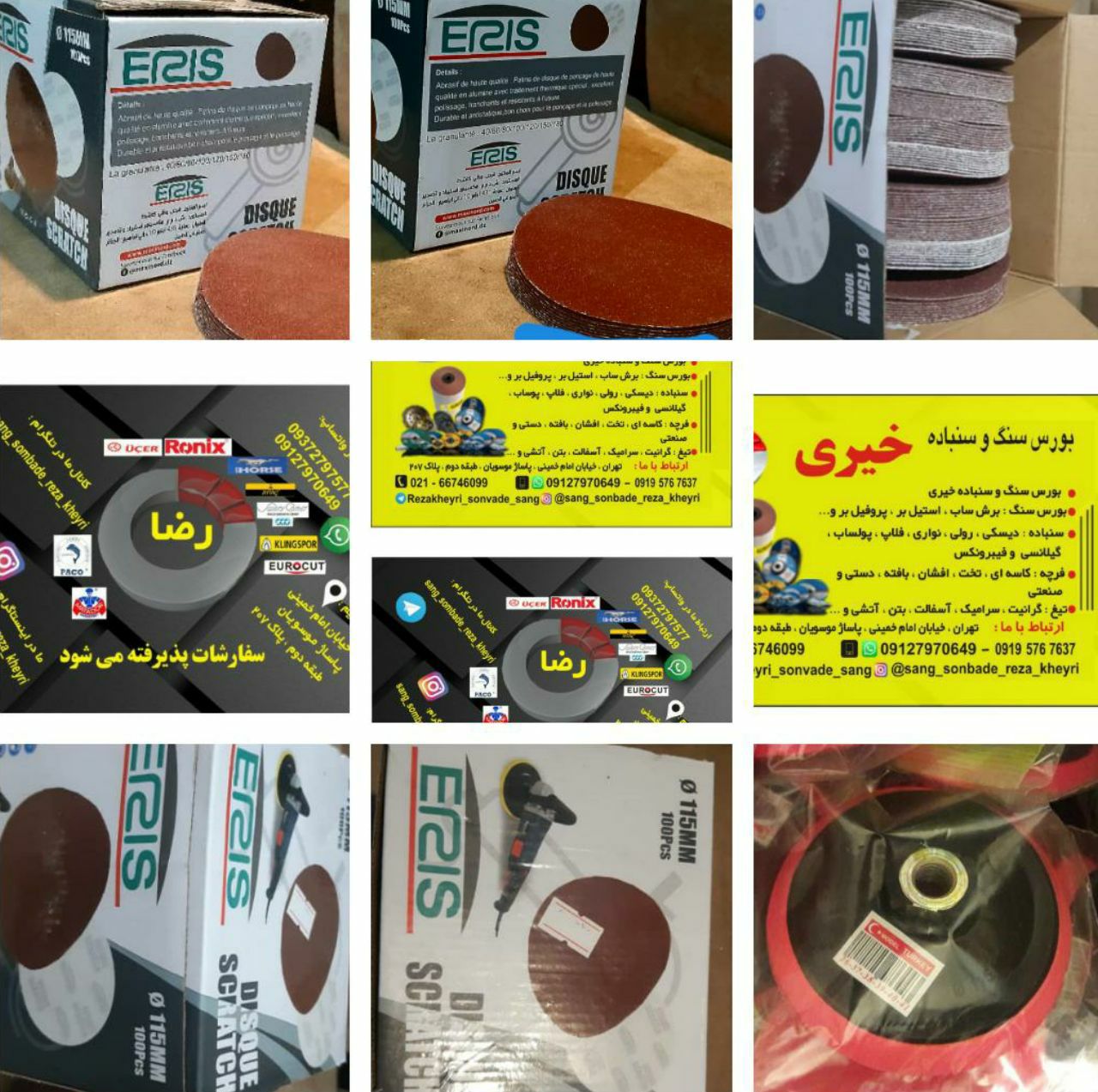 توجه توجه بار جدید رسید 