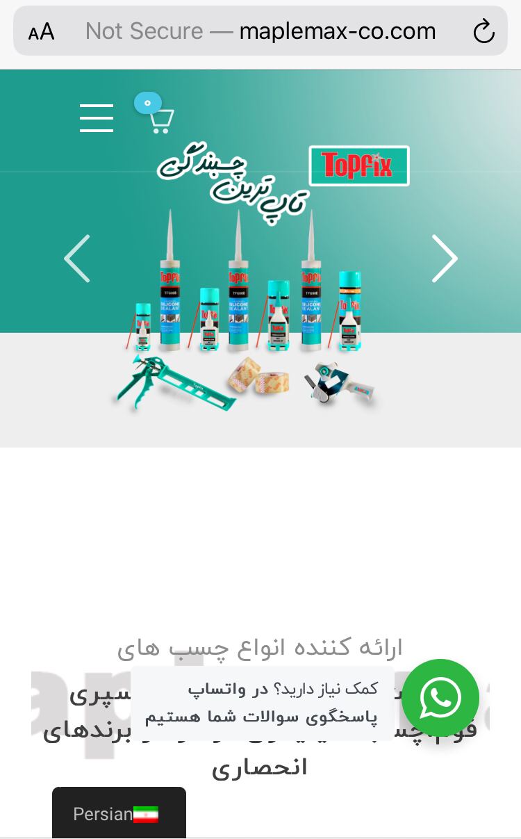 در سایت محصولات تاپ فیکس به راحتی ا
