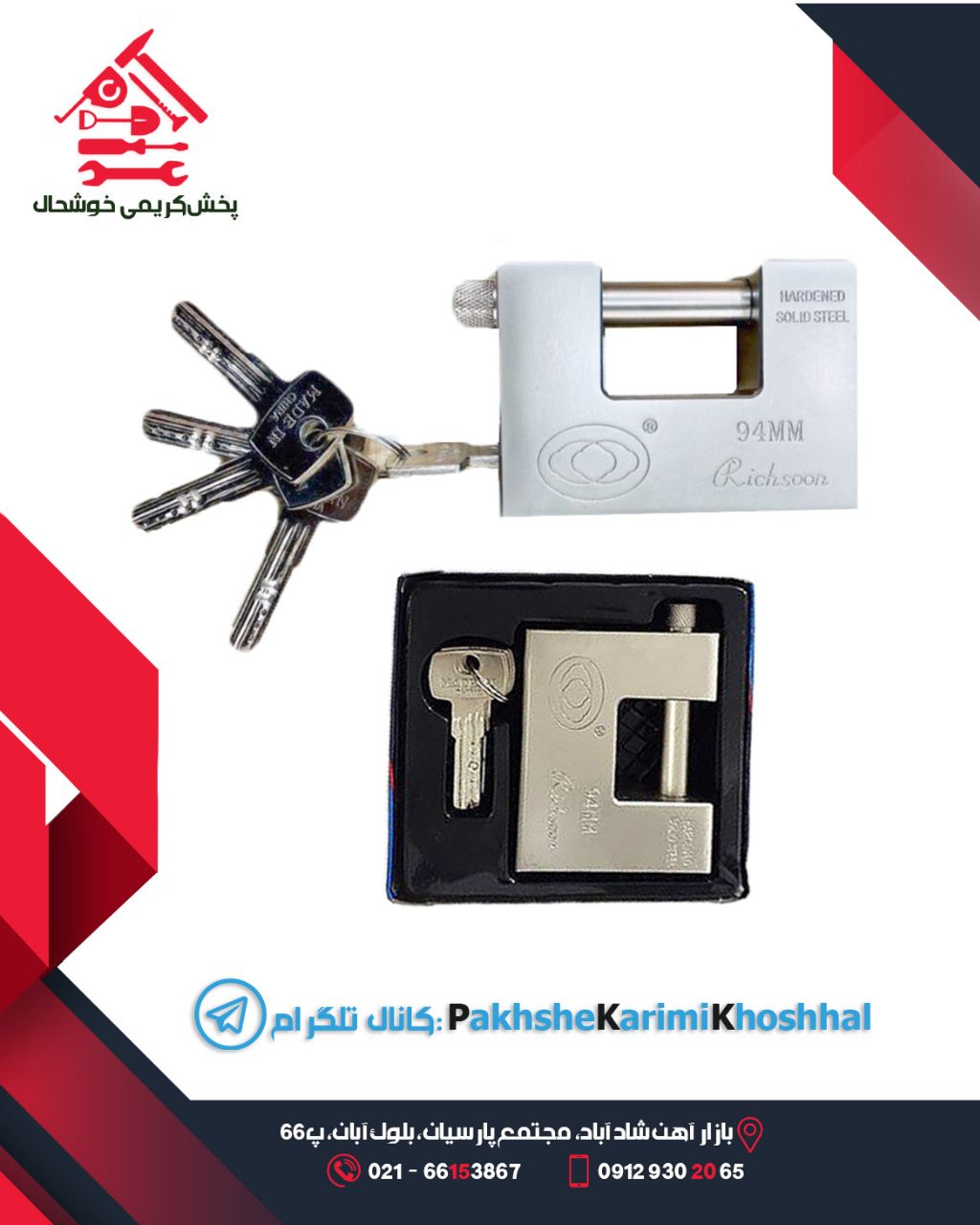 پخش کریمی خوشحالقفل کتابی سایز ۹۴