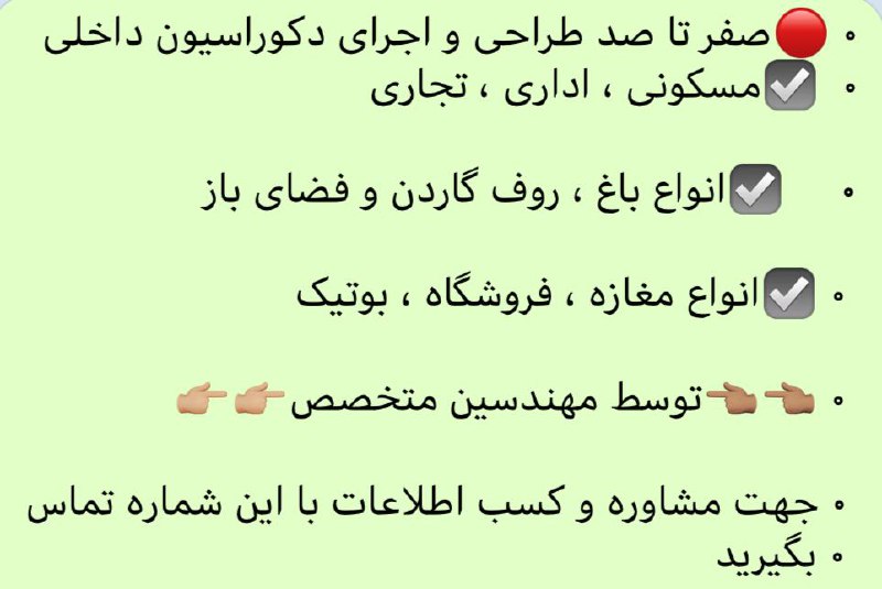 09123832541